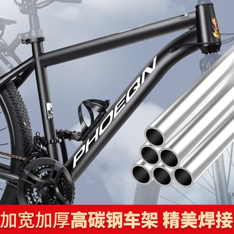 Factory wholesale of new Dream Bird mountain bikes, bicycles, shock-absorbing, commuter, student, high-carbon steel, off-road sports cycling pic 6