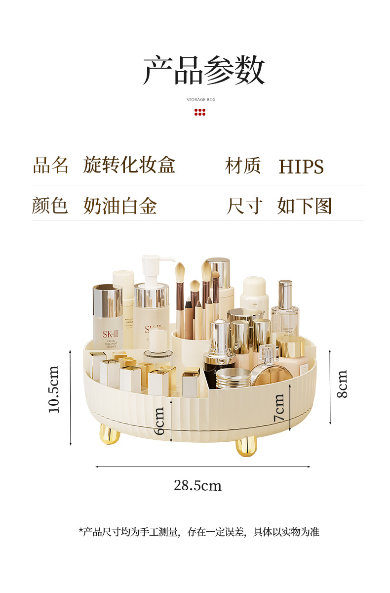 Wholesale cosmetics storage boxes, large-capacity, rotatable desktop for home use, plastic shelves for skin care products, eye shadow and lipstick pic 10