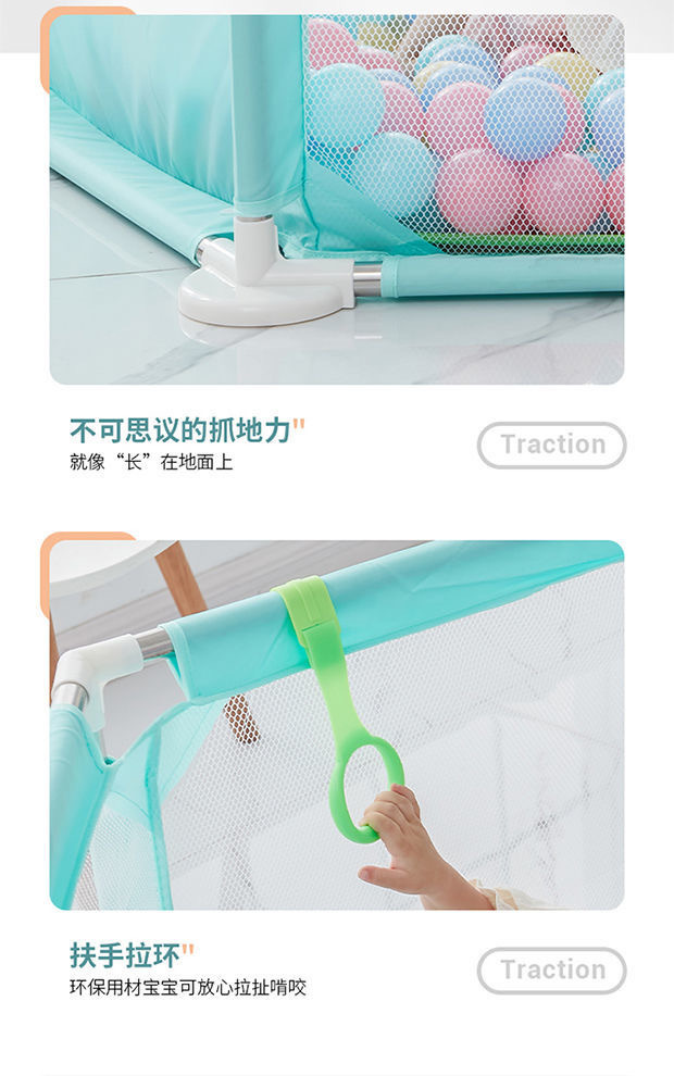 自产自销围栏防护栏婴儿地上爬行学步栅栏宝宝爬垫儿童游戏安全栏详情6