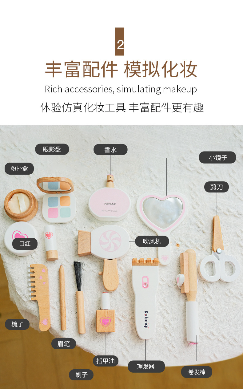 北欧风仿真声光冰箱厨房玩具套装儿童过家家角色扮演益智厨房玩具详情25