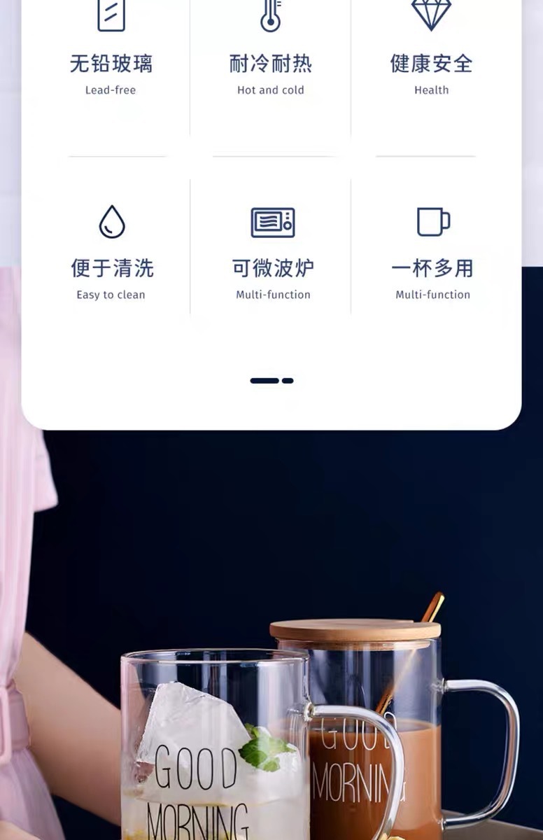 高颜值杯子玻璃杯带把手茶杯耐热个人咖啡杯水杯女早餐牛奶杯家用详情2