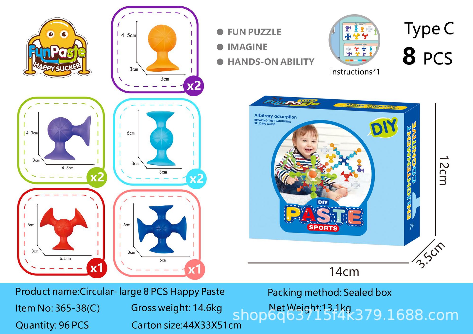 浴室玩具吸吸乐几何造型海洋生物恐龙早教玩具硅胶积木详情22