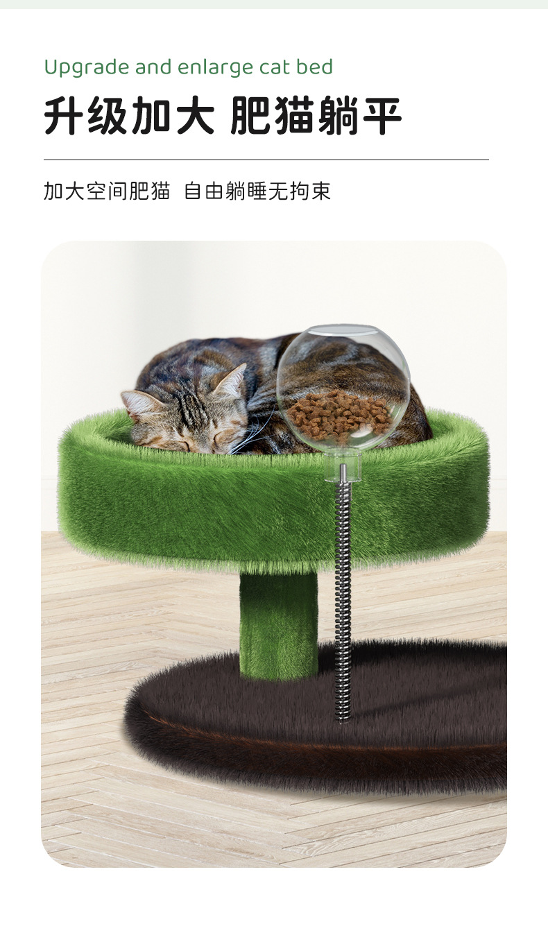 Coconut tree cat climbing frame, cat bed, cat tree integrated cat stand, small and space-saving, sisal cat grab post, kitten toy pic 5
