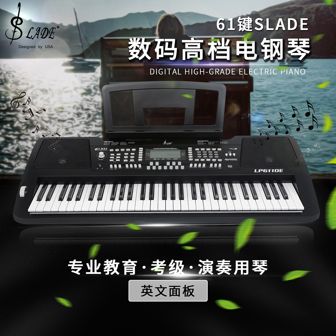 SLADE multi-functional 61-key electronic piano, smart electronic piano, for adults and children beginners to learn keyboard digital electronic piano pic 2