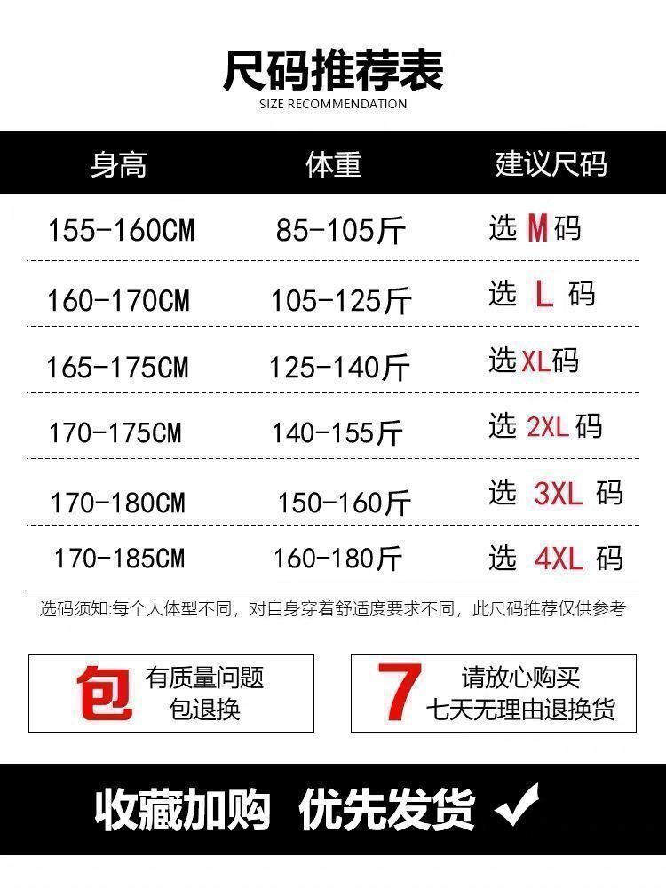 源头厂家冰丝裤子男大码透气直筒休闲裤春夏季薄款速干男士运动裤详情4