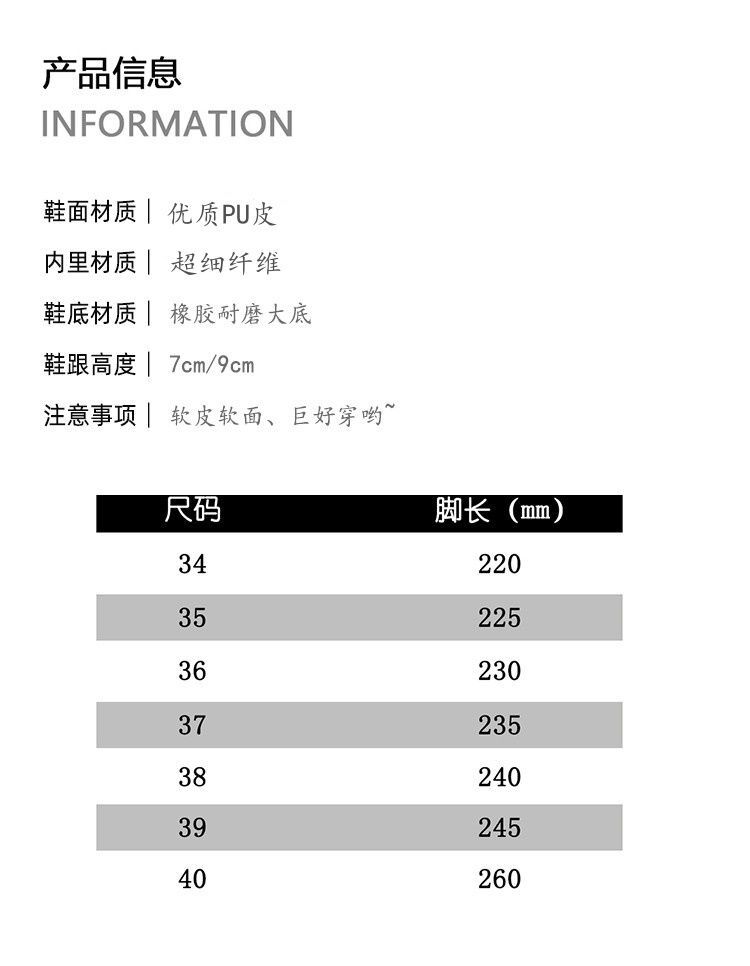 日常休闲风时装鞋女2024夏季新款个性气质高跟鞋潮流尖头细跟...详情3