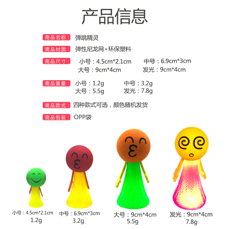 尺寸