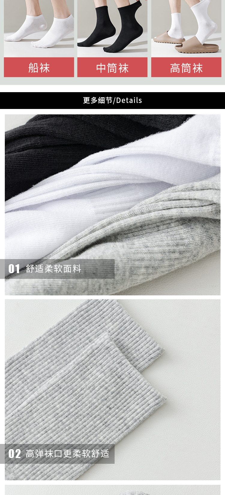 袜子男士防臭吸汗秋冬纯色新疆棉中筒袜女运动长筒袜批发诸暨袜业详情13