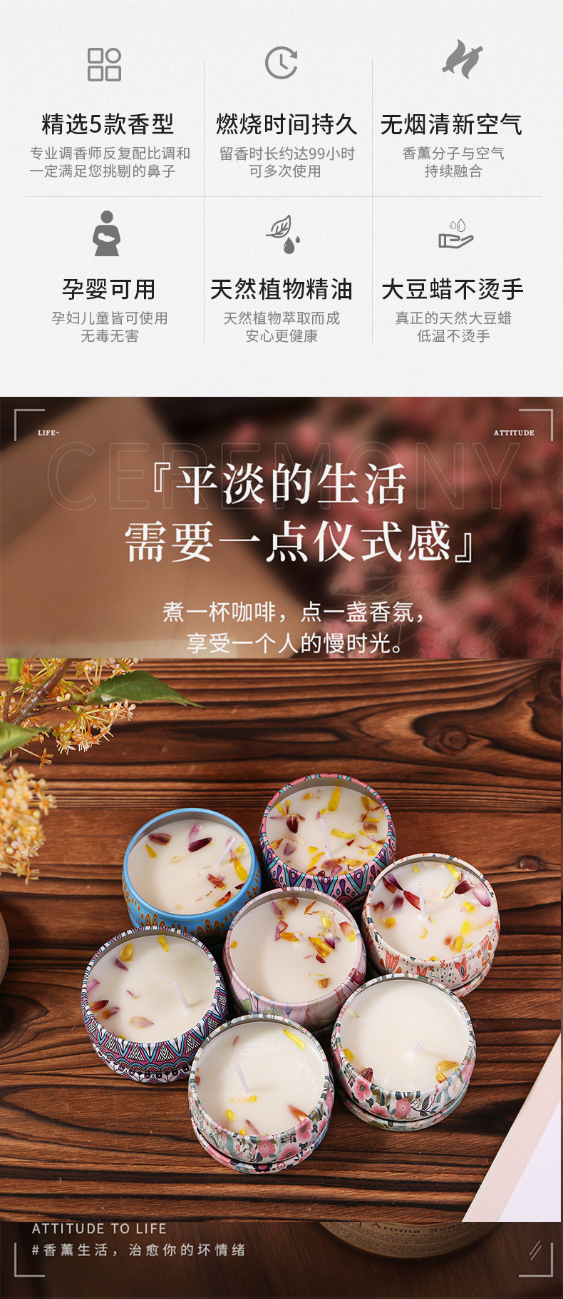 纸盒装跨境东南亚马口铁罐室内干花香薰蜡烛生日礼物扩香创意香氛详情2
