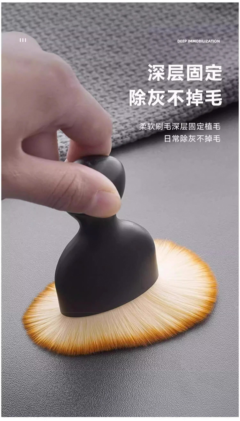 汽车内饰清洁刷子车载用除尘软毛刷洗空调出风口键盘缝隙扫灰神器详情11