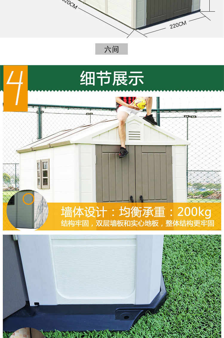 淘宝详情页修改_10.jpg