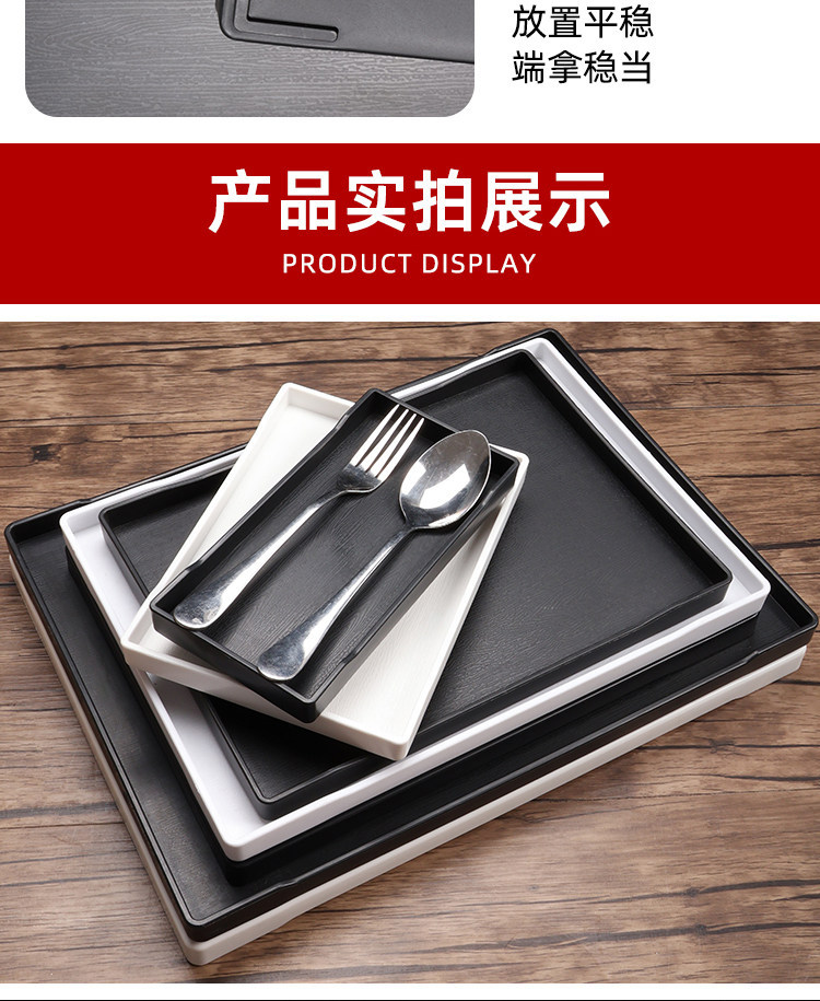 烧烤盘子商用密胺烤串炸串放串盘塑料托盘展示盘烧烤店专用点菜盘详情10