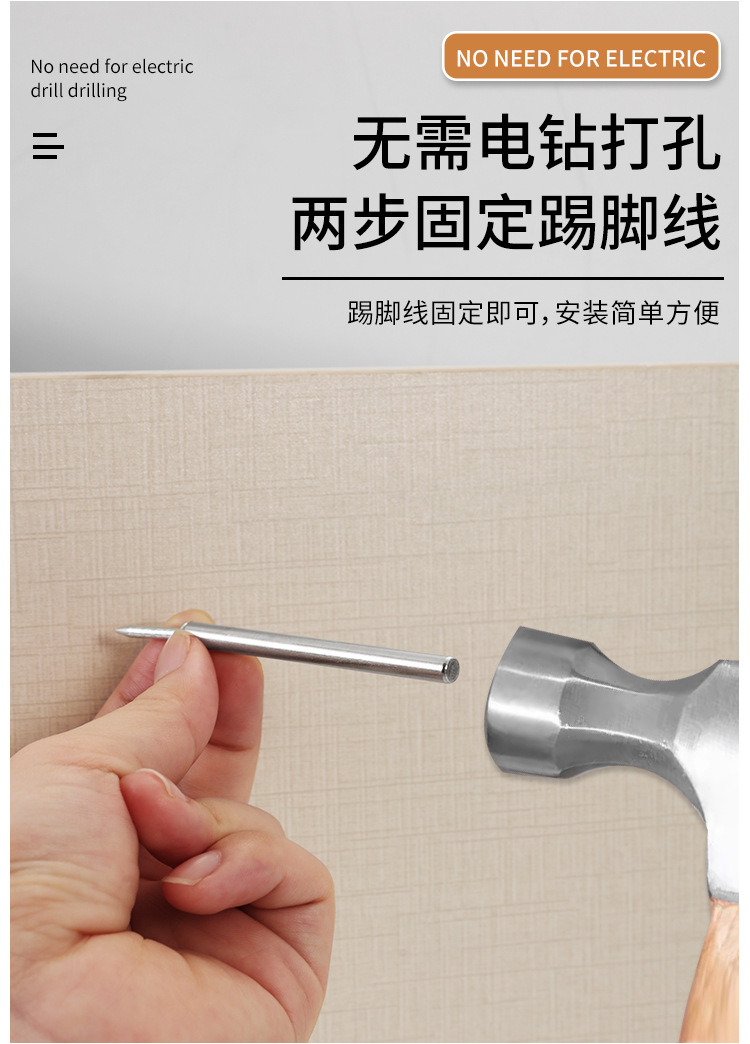 双头钉踢脚线无痕钉双向封边无孔钉固定钉两头尖钉套筒铁钉羊角钉详情3