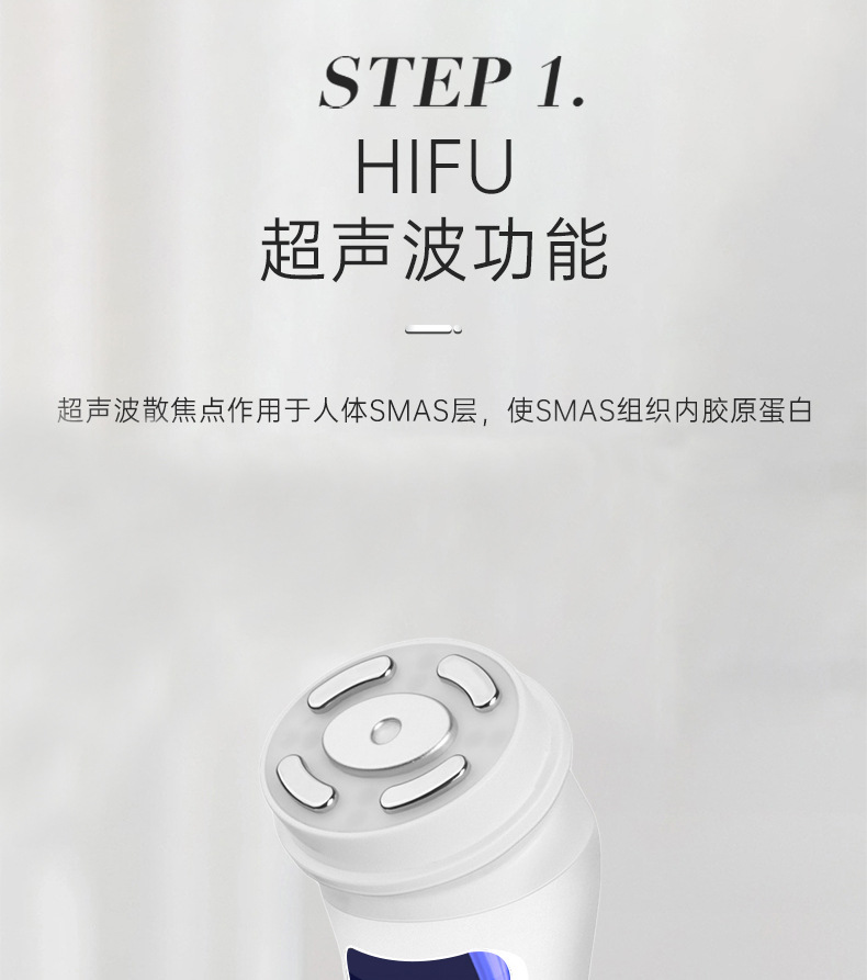  shanilak  跨境hifu迷你手持超声刀美容仪脸部提拉紧致美容仪器面部导入仪详情4