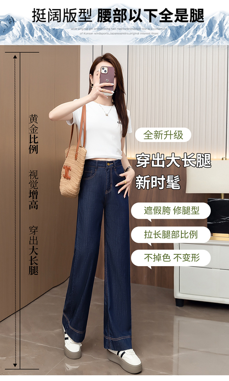 广州新塘牛仔裤官方旗舰店裤子女士2025新款夏季薄款窄版阔腿直筒详情4