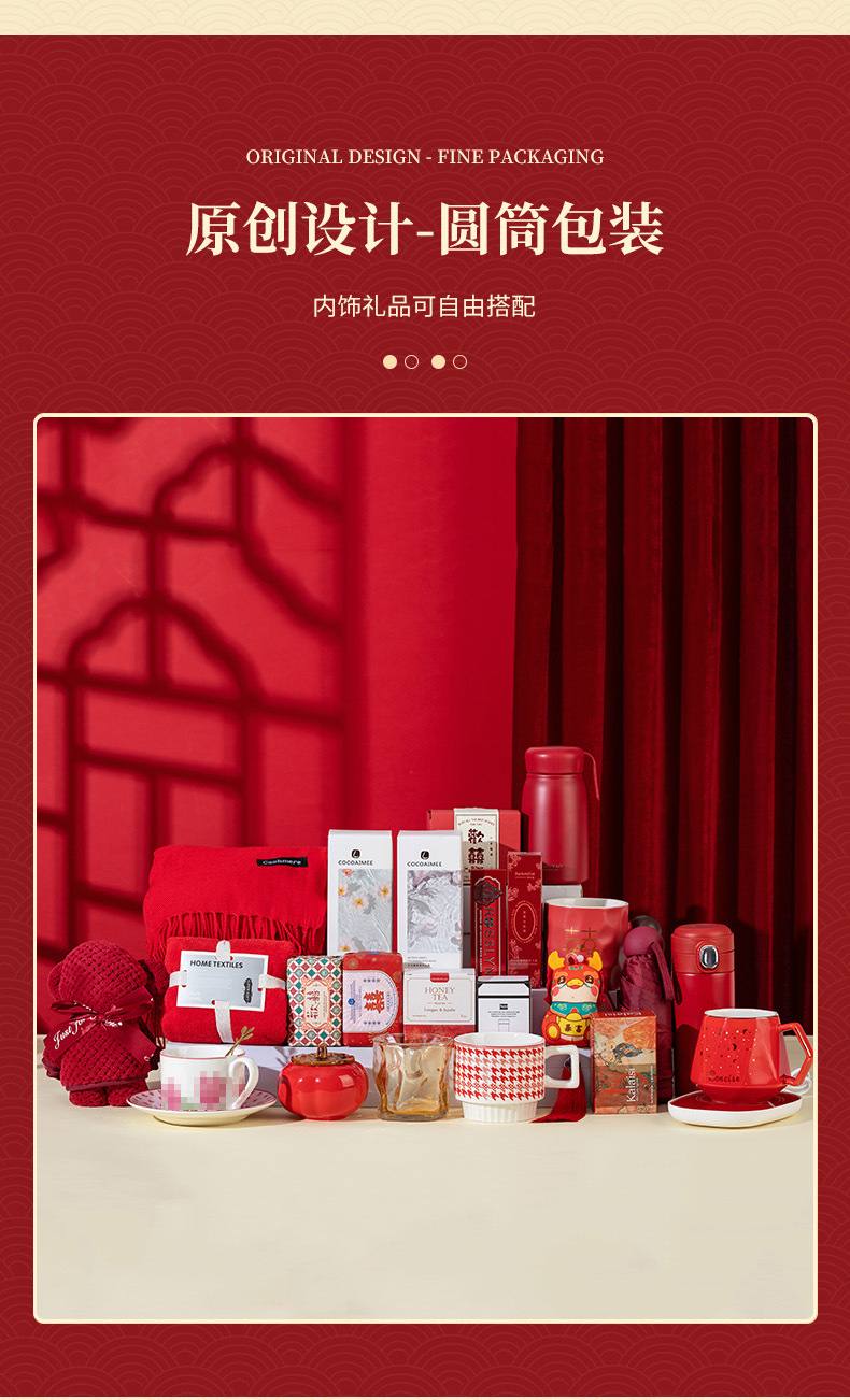 创意结婚伴手礼套装婚礼活动礼品定制logo送朋友闺蜜茶叶随手礼详情7