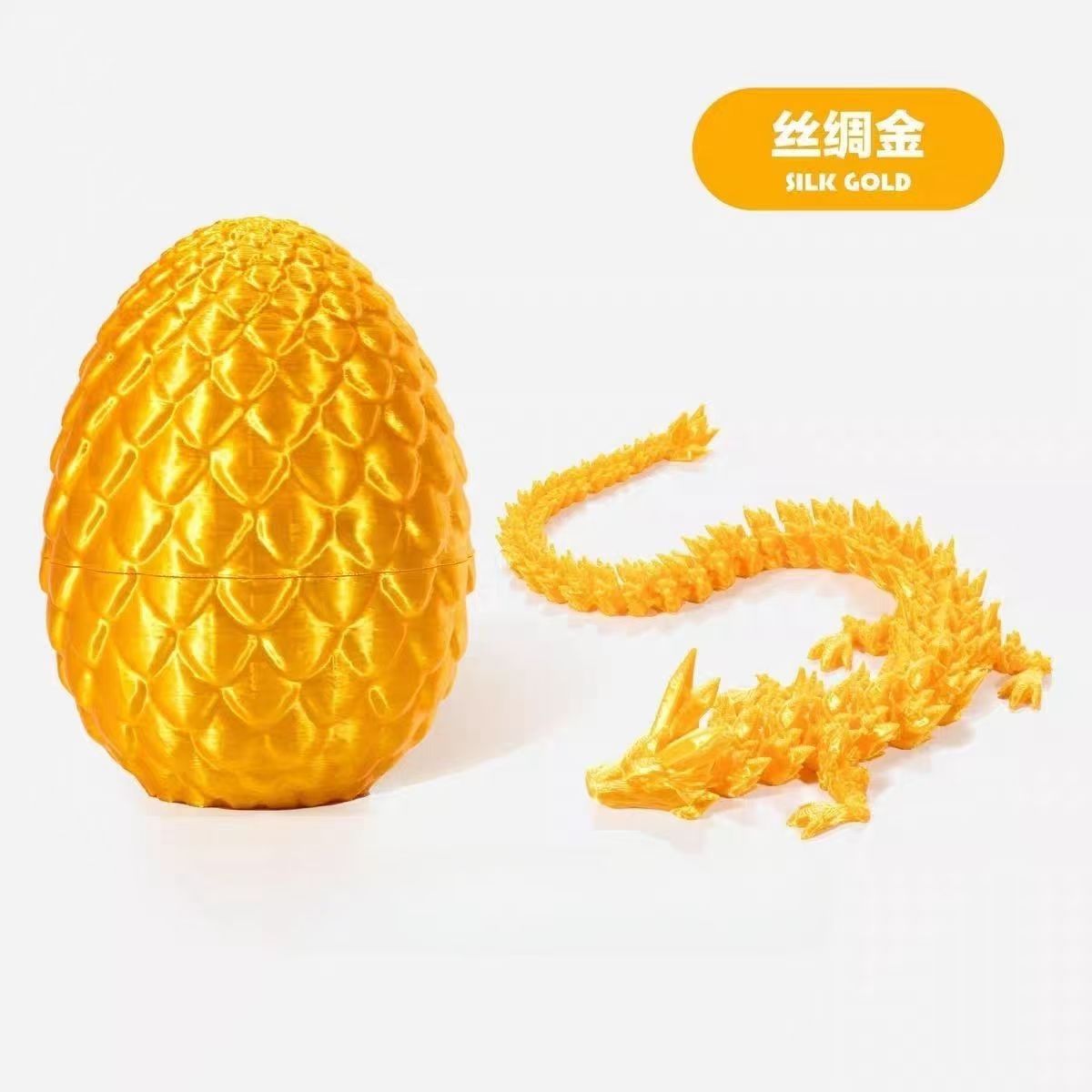 批发3D打印水晶龙龙蛋套装旋转透明便宜逼真摆件网红摆摊源头工详情10