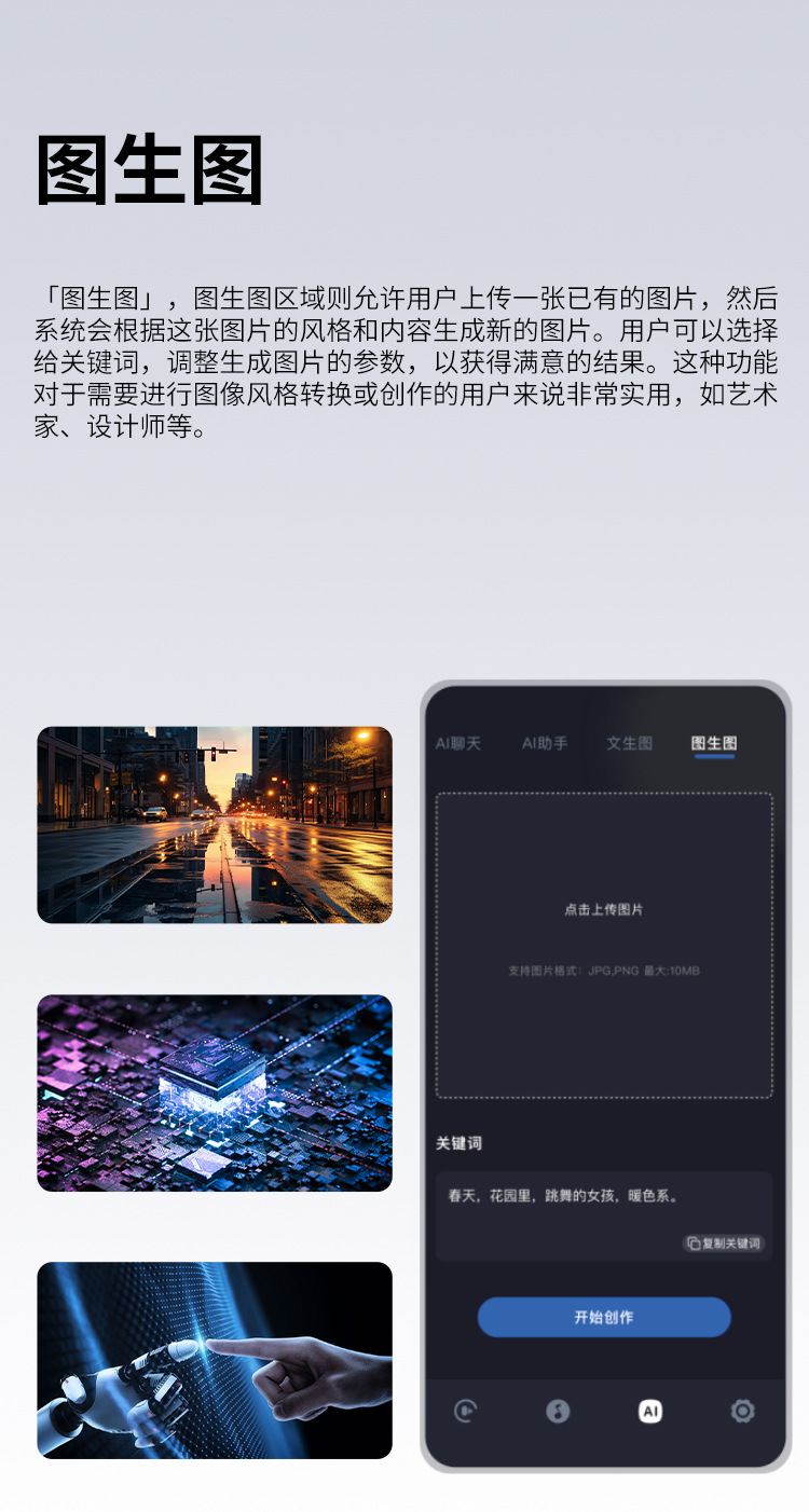 HY-1008AI智能蓝牙翻译耳机眼镜一体支持多语音互译出行会议记录详情16