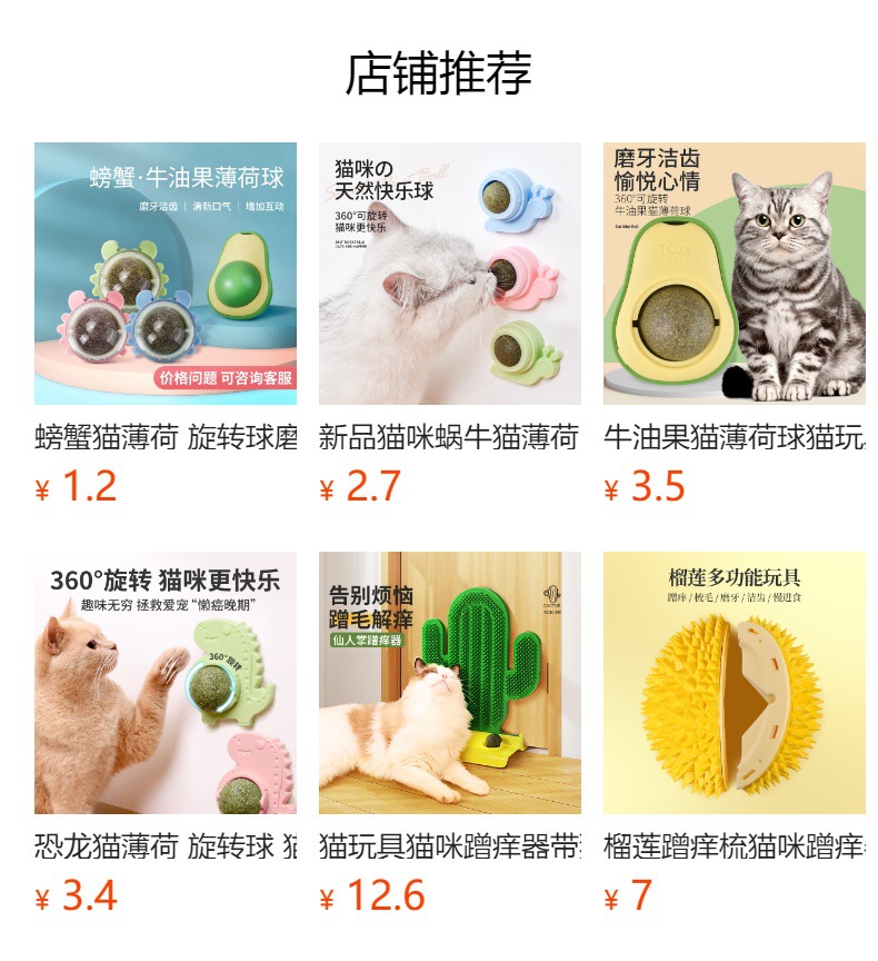 Cross-border cat scratch-scratching magic tool, corner hair rubbing device, cat self-entertainment toy, face rubbing massage, catnip toy wholesale pic 1