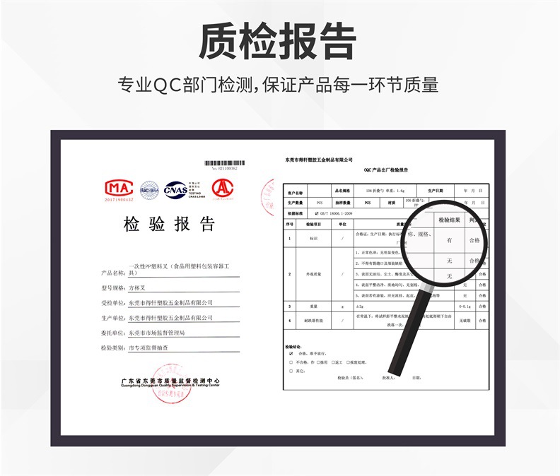 一次性折叠勺子塑料叉勺独立包装甜品布丁勺酸奶试吃八宝粥勺子详情13