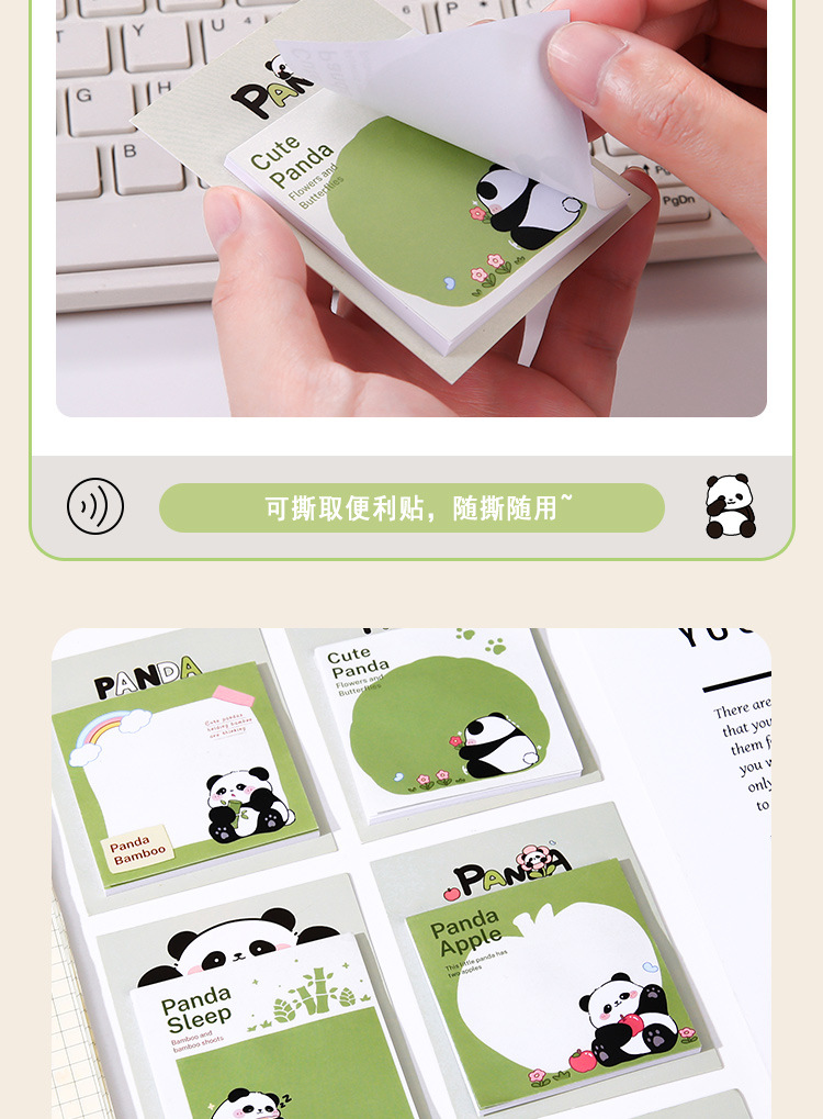 熊猫便签本可爱高颜值可撕便利贴卡通记事本简约便携ins风小本子详情6