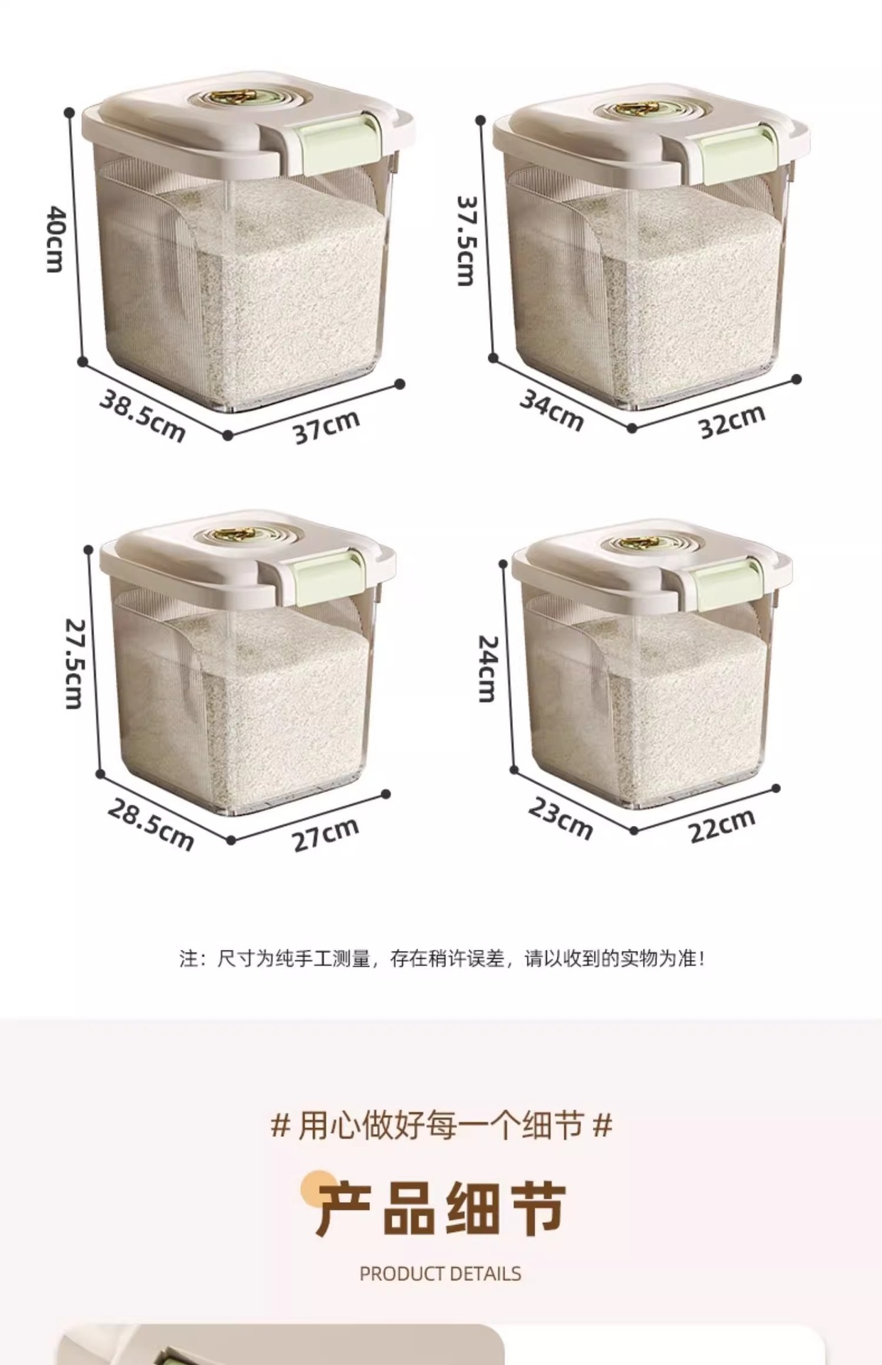 米桶家用2024新款50斤装食品级米箱防虫防潮密封杂粮面粉储存米罐详情18