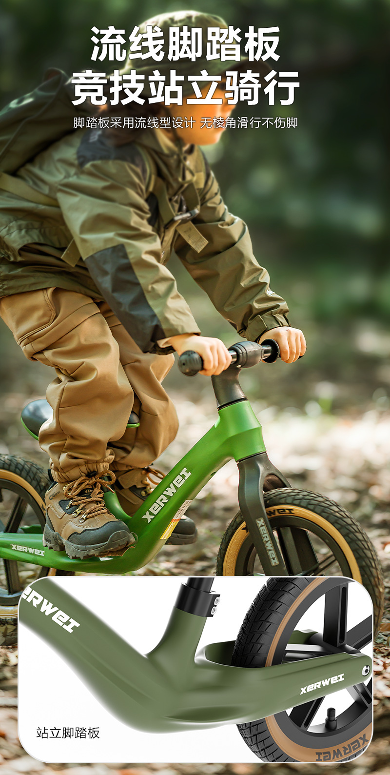 平衡车儿童1-3岁3到6岁儿童滑行车无脚踏平行车小孩溜溜车2岁入门详情28