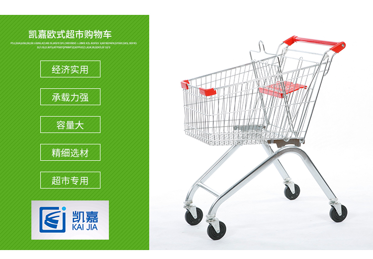 #热卖促销款欧式商场购物车超市手推车铁制推车老人购物车小推车详情22