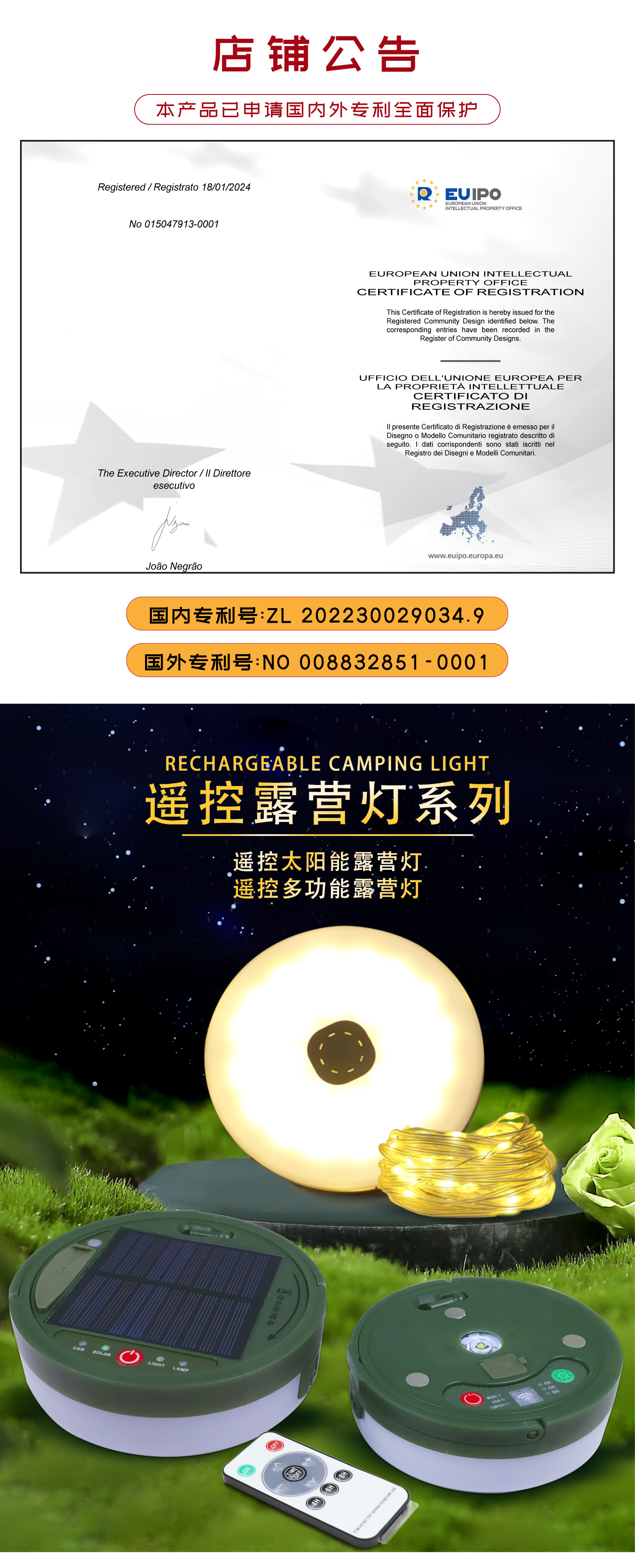 太阳能户外露营灯帐篷应急氛围灯照明灯卷尺收纳野营灯串详情1