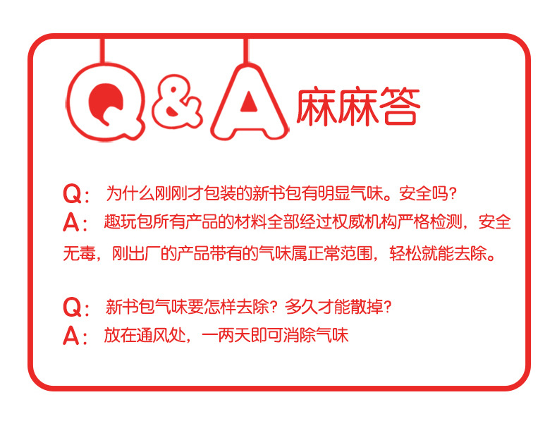 儿童可爱时尚眨眼智能对话互动钱包女孩小精灵背包AI玩具礼物详情25