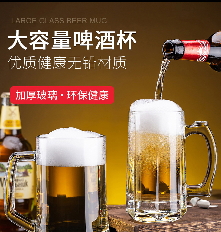 Green Apple Home Glass cups, beer mugs, draft beer cups, large-capacity water cups, thickened cups with handles, heat-resistant tea cups set pic 1