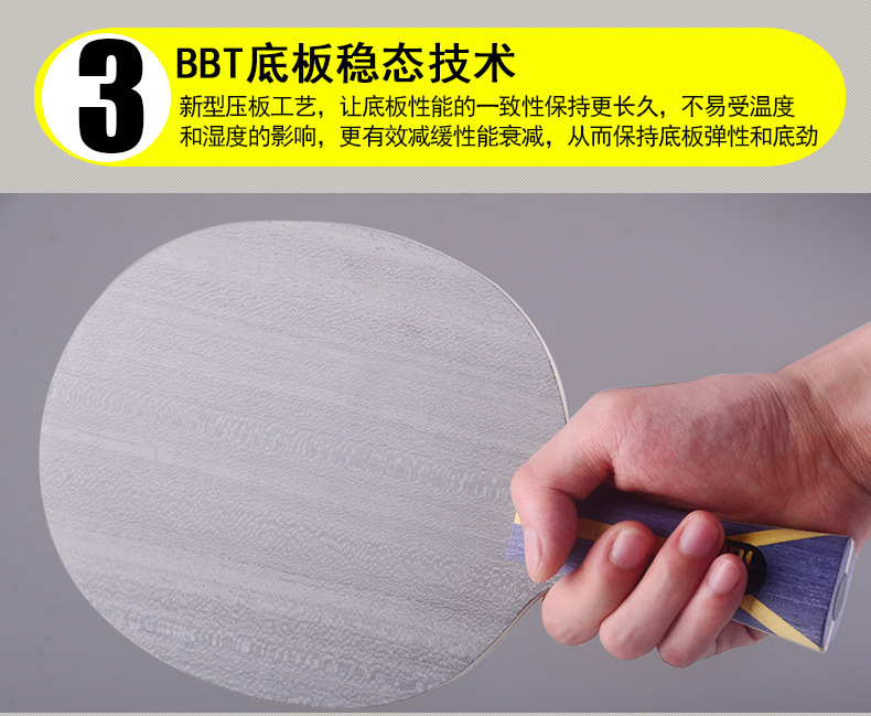 Hongshuangxi Kuangbiao 301 table tennis racket base plate Kuangbiao 301X National Master Series professional carbon base plate genuine product pic 4