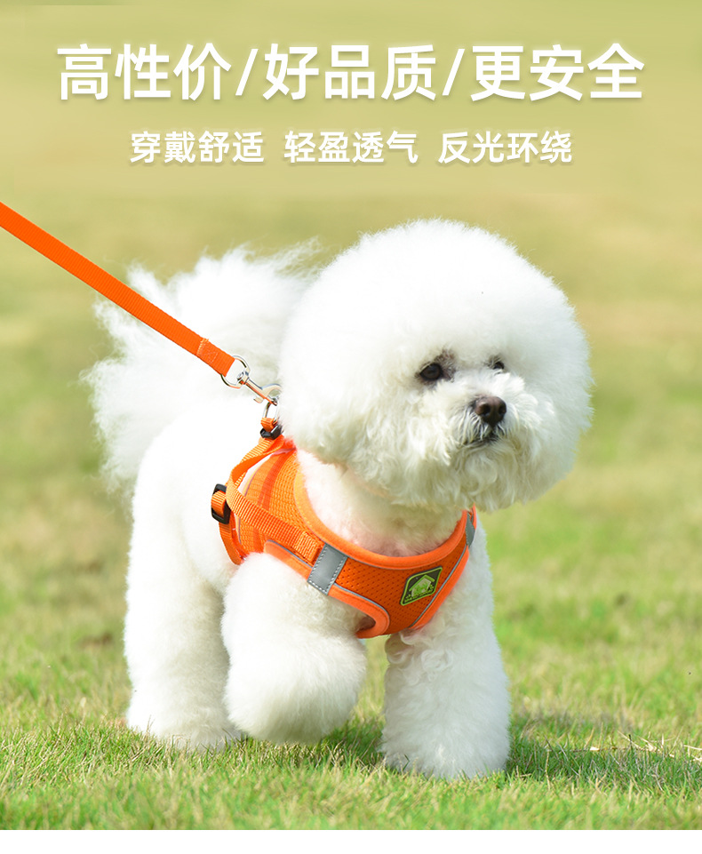 New dog chest and back pet vest style puppy leash, reflective and breathable Bichon Frise leash, outdoor dog walking leash pic 1