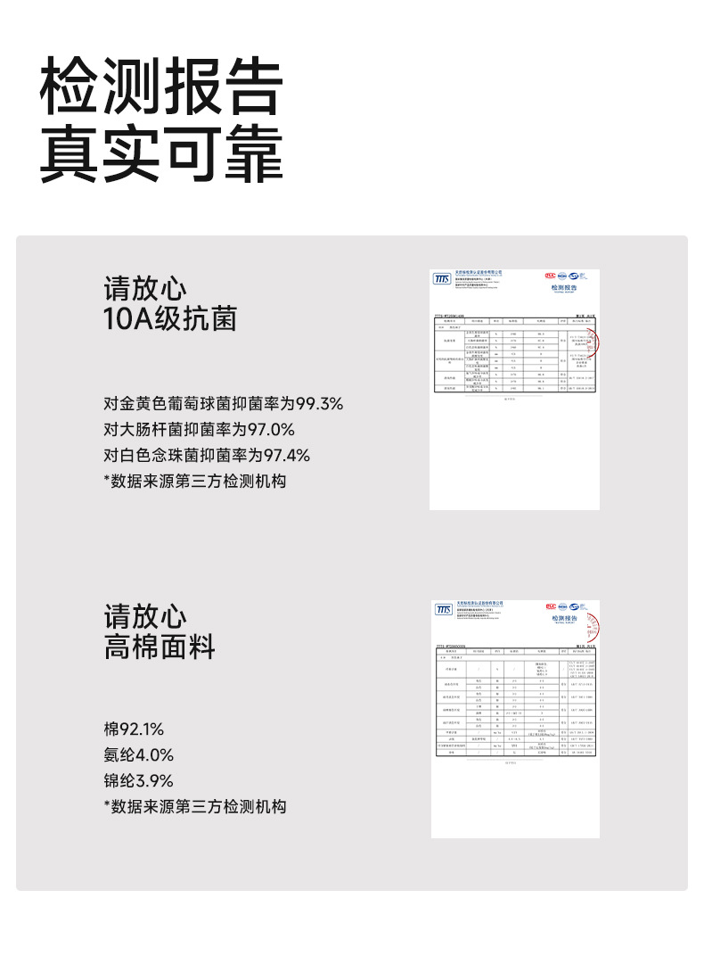【任嘉伦明星同款】浪莎情侣袜子男女士秋冬抗菌防臭山茶花精油袜详情15