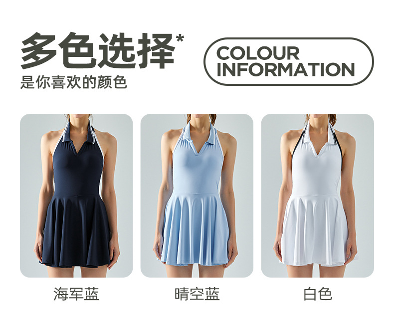 New halter-neck contrasting color lapel sports one-piece dress for women with chest pads, fitness, revealing back and anti-glare tennis dress pic 20