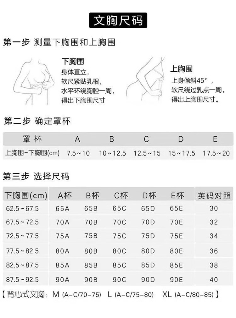 桑蚕丝真丝无痕内衣女小胸聚拢显小收副乳防下垂无钢圈文胸罩秋冬详情18