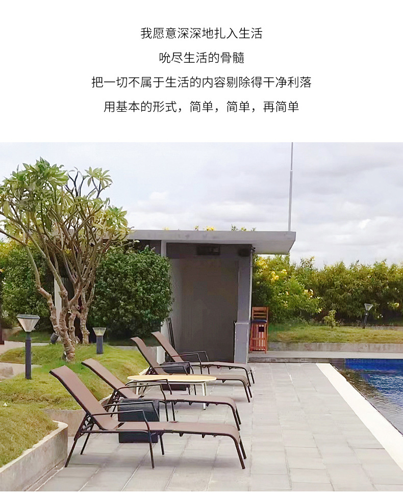 紫叶户外休闲躺椅沙滩椅躺床泳池午休阳台庭院折叠椅室外防水防晒详情21