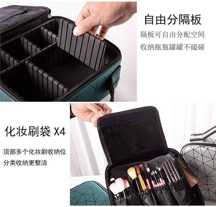 Portable PU leather diamond-shaped partition makeup box, large-capacity waterproof makeup bag, makeup brush and cosmetics storage box pic 6
