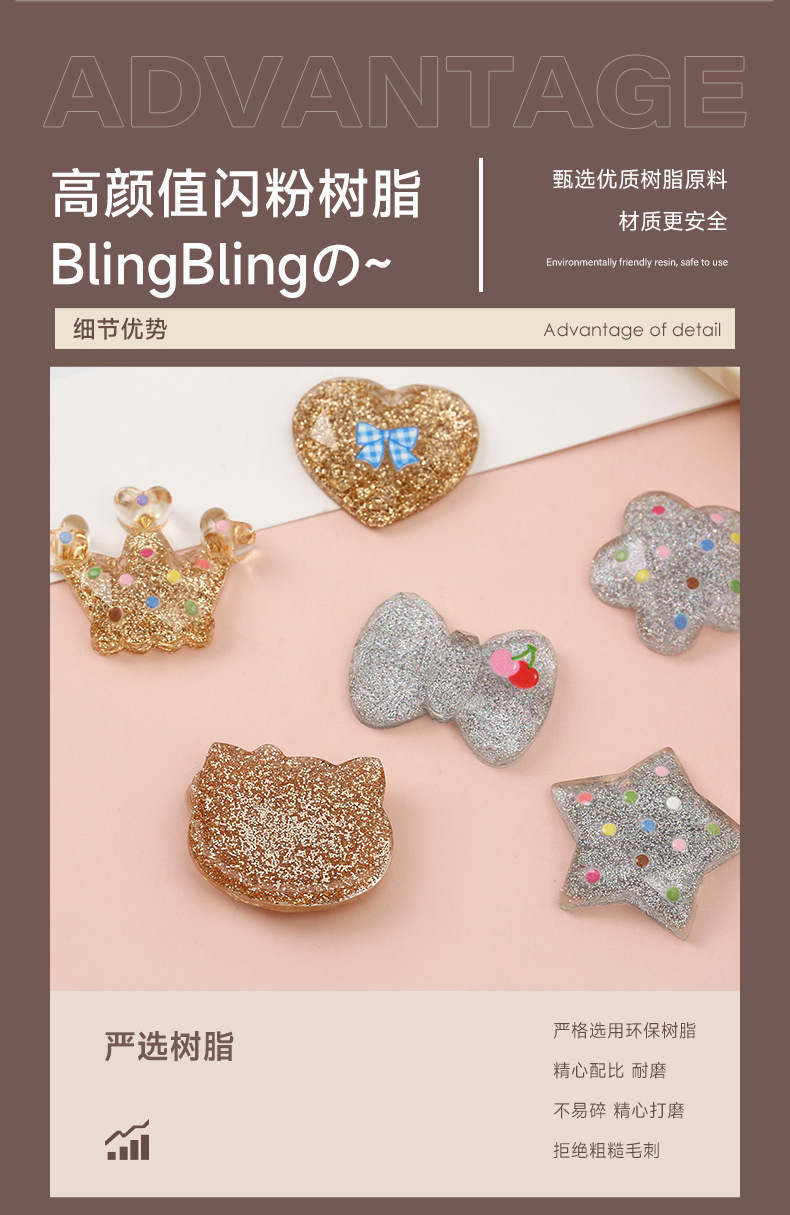 New cartoon glitter epoxy resin AB glue accessories, little cat five-pointed star patch, DIY phone case, hair accessory, headband material pic 7
