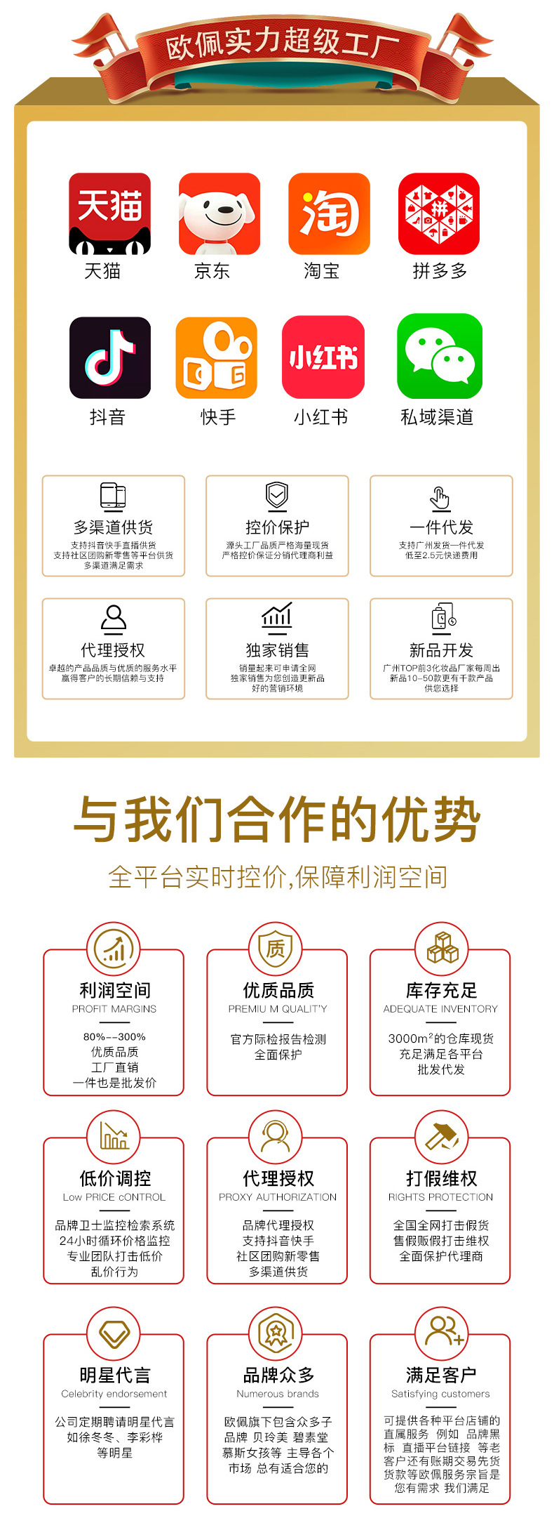 贝玲美-通用美妆蛋独立包装干湿两用定妆化妆蛋详情1