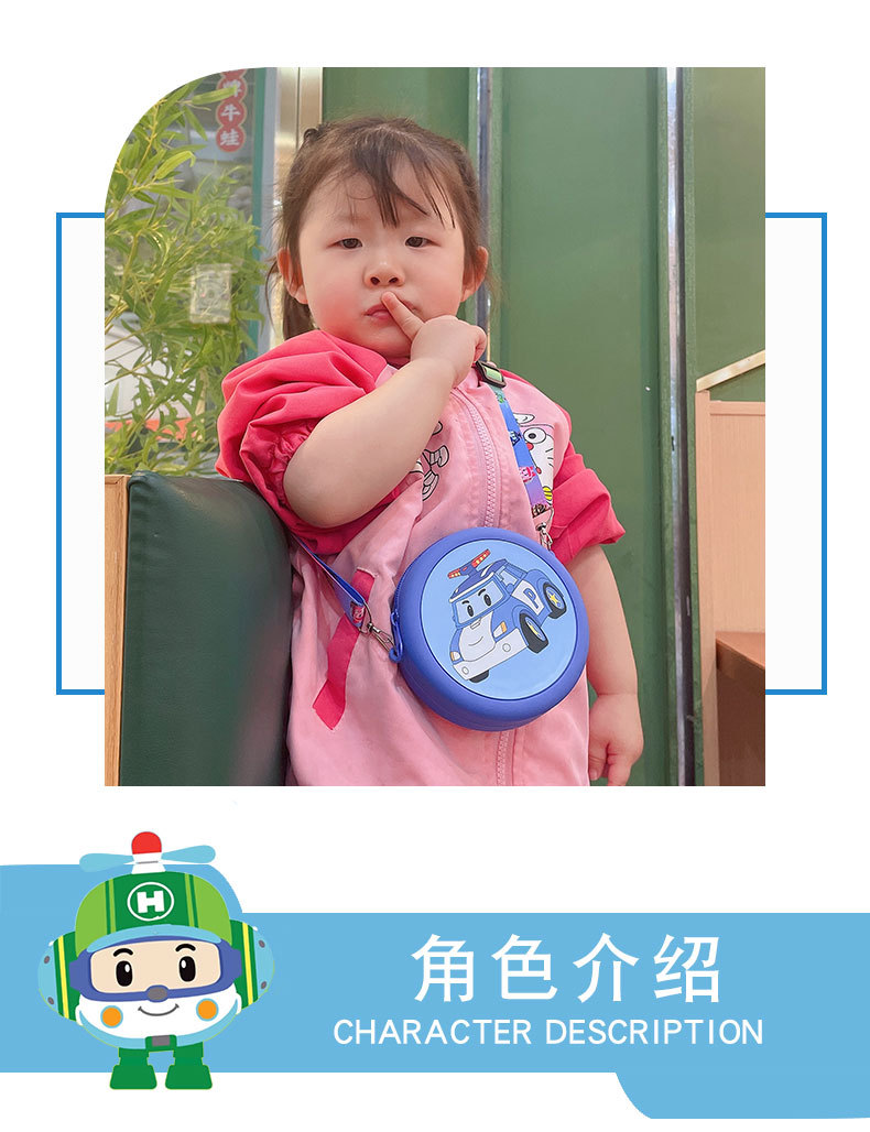 灭鼠先锋儿童解压泡泡硅胶圆形斜挎包批发厂家通用塑料制品详情7