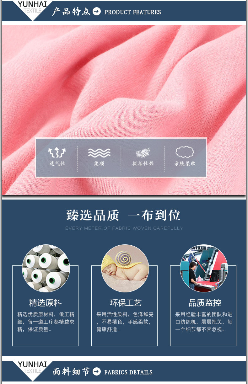 世博绒