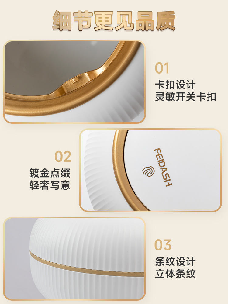 圆形桌面迷你垃圾桶家用带盖小型收纳桶轻奢塑料车载卫生桶批发详情4