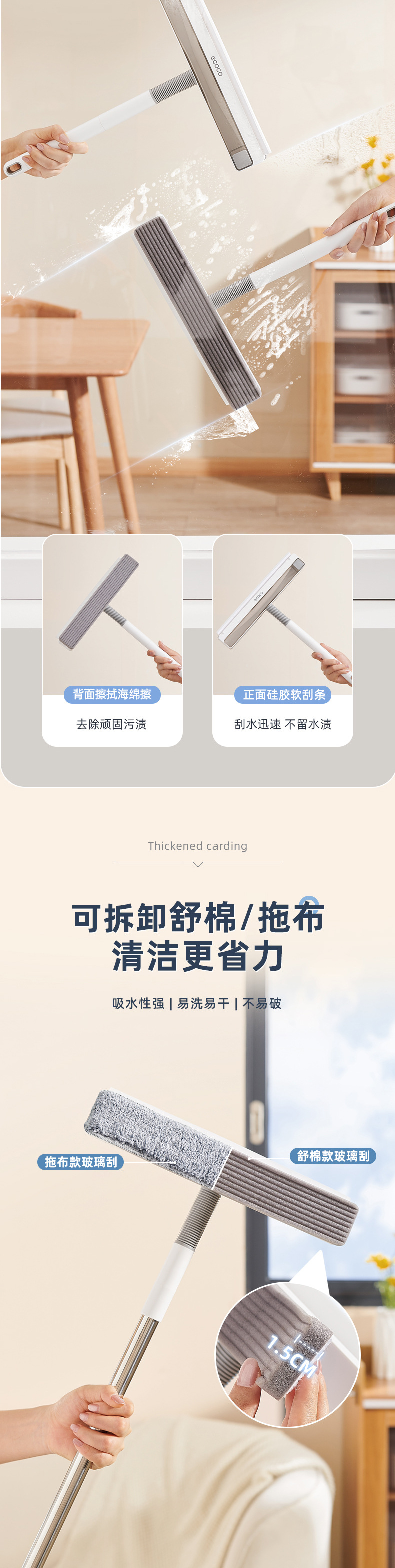 二合一玻璃刮水器保洁专用加长刮擦一体窗户擦洗器自动收集污水详情4