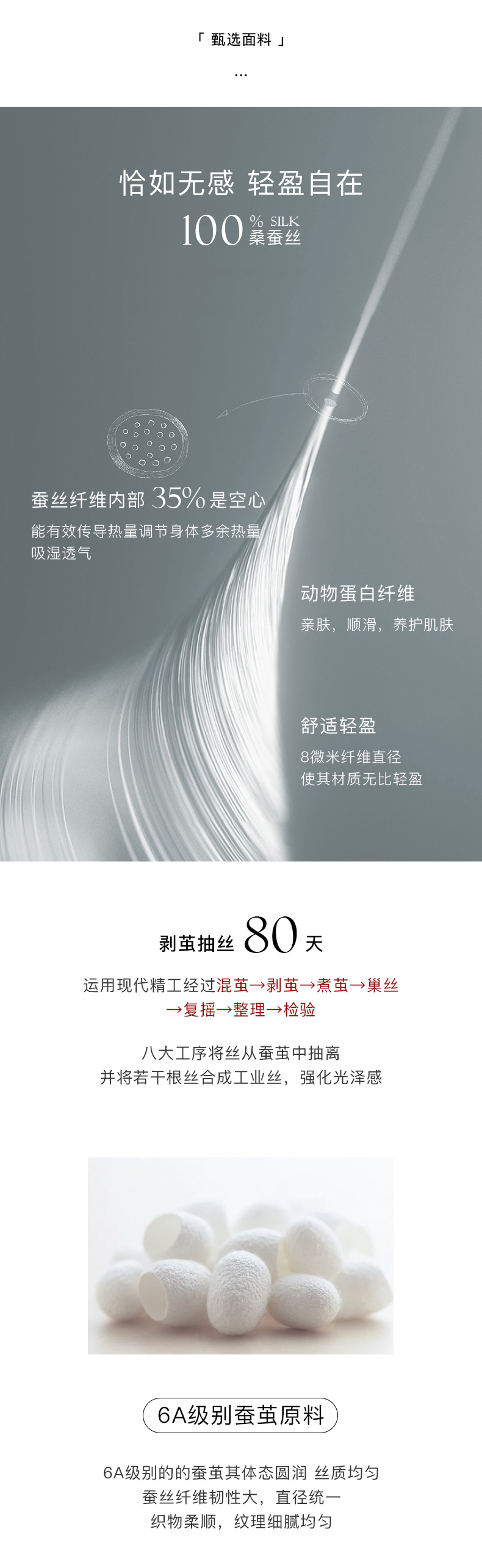荣太气质优雅定染植物花卉单层桑蚕丝真丝连衣裙女系带显瘦长裙子详情5