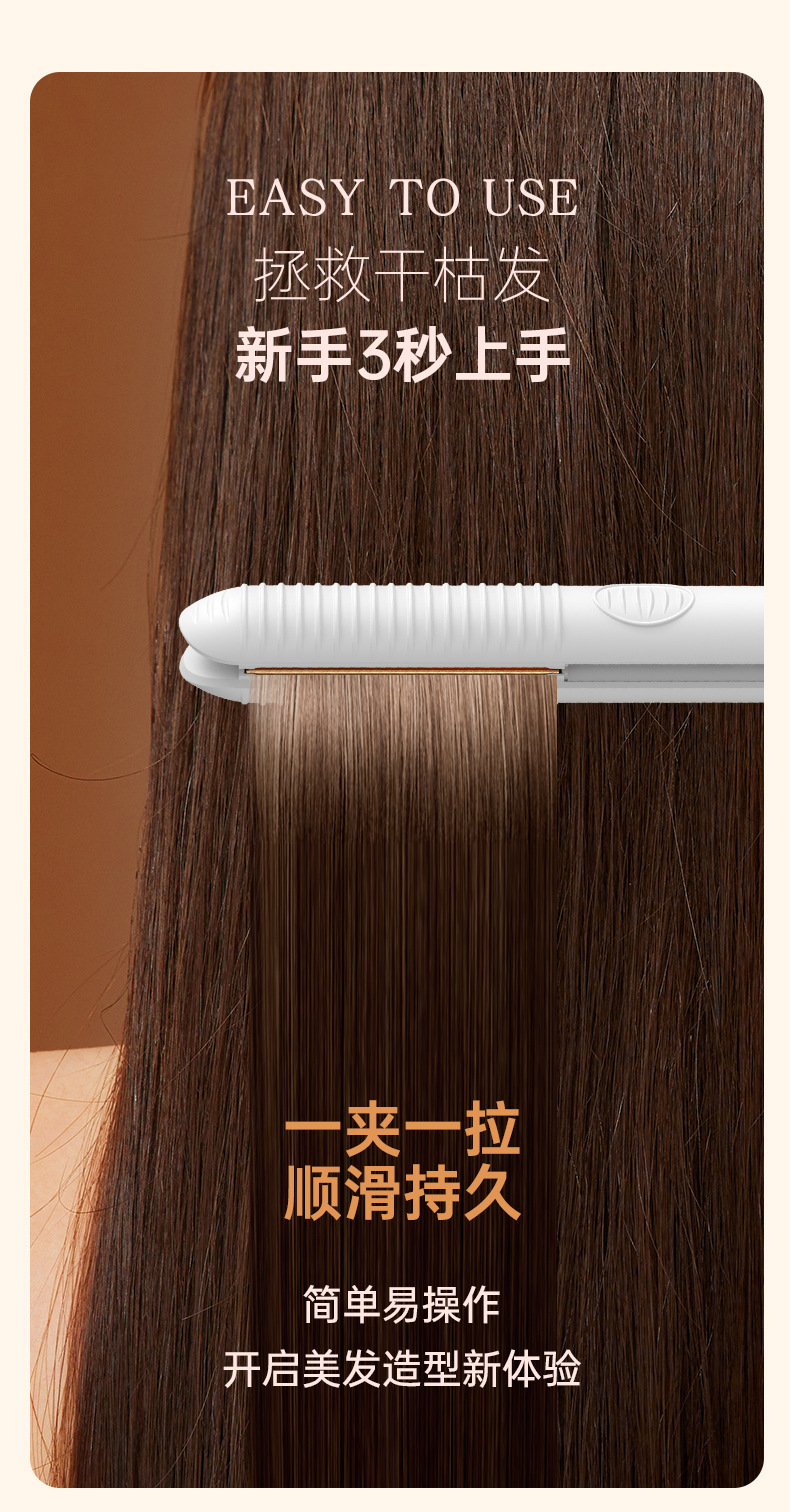 New cross-border hair straightener, home bangs curling iron, dual-purpose straightener, male and female ion straightener, no hair damage M141 pic 5