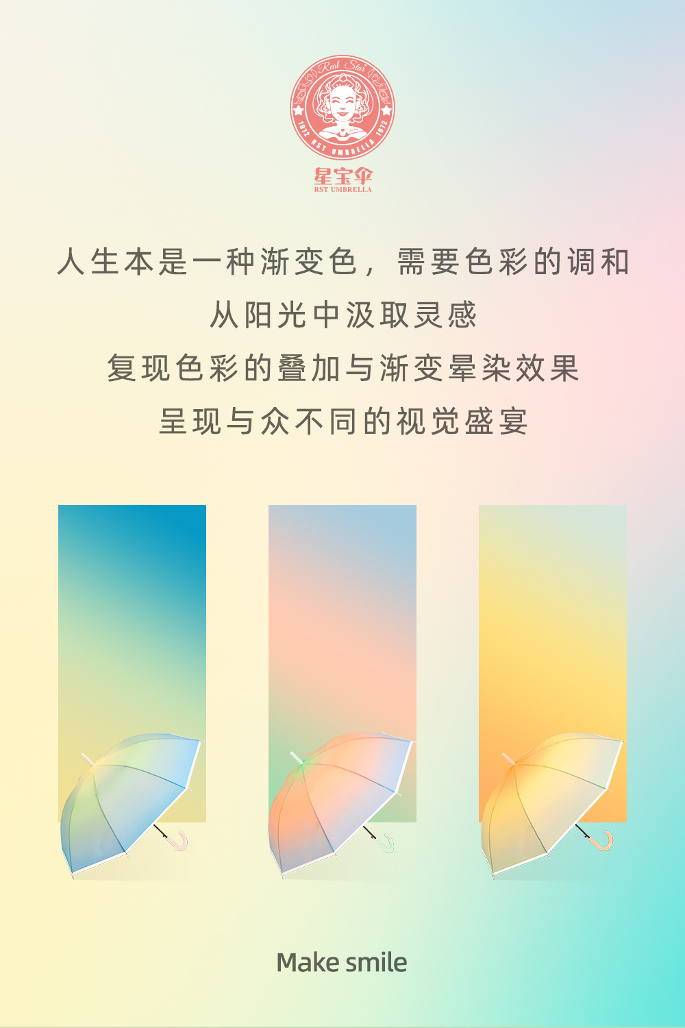 24年新款塑料磨砂雨伞日韩款式清晰多巴胺图案自动伞21吋儿童长伞详情3