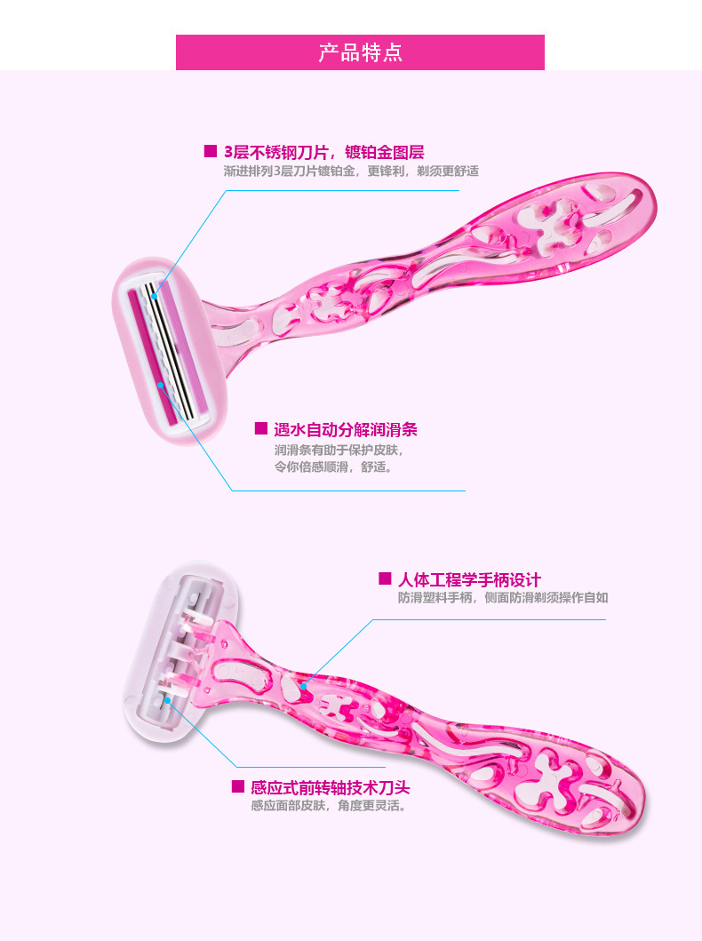 Disposable hair removal device, manual razor, shaving knife, full-body shaving knife, hotel manual hair removal knife pic 2