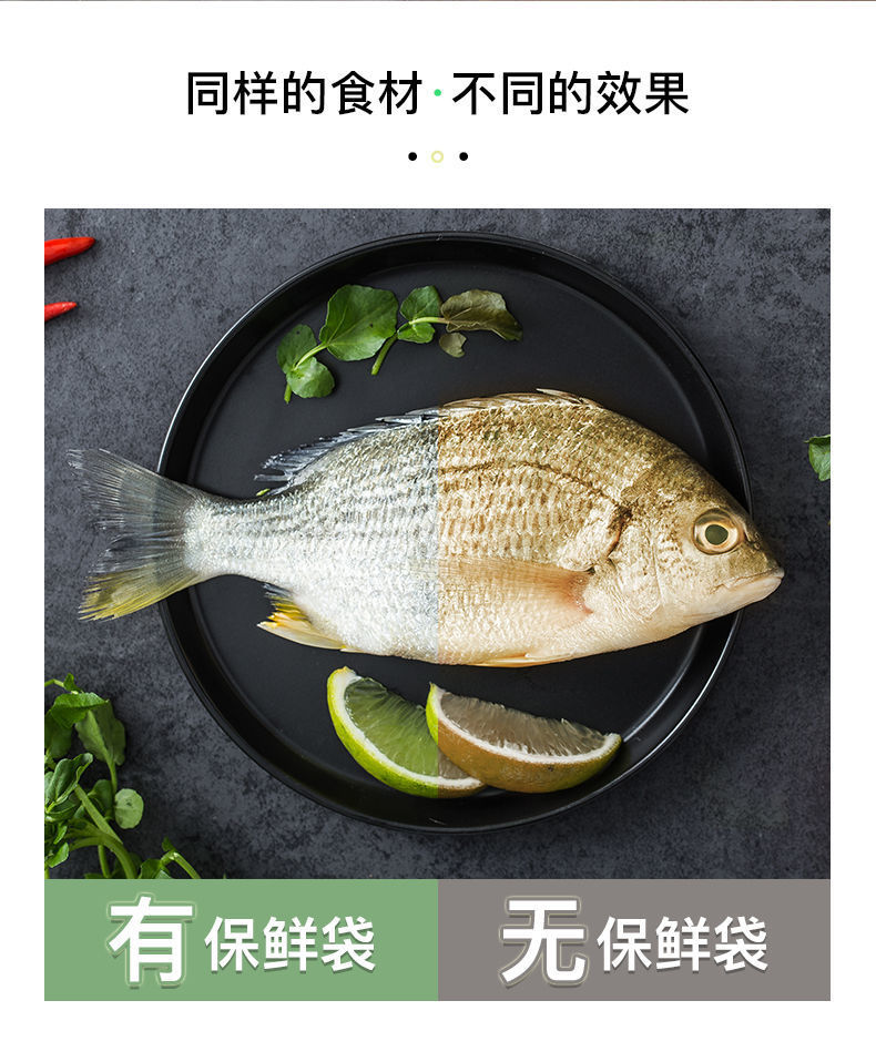 冰箱冷藏塑料袋超市连卷家用保鲜袋食品级一次性密封食物食用详情10