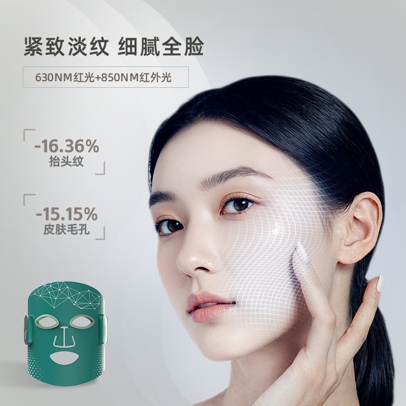 shanilak Wireless LED Red Light silicone Facial treatment Mask Near-infrared Photon skin Rejuvenation Mask Device pic 6